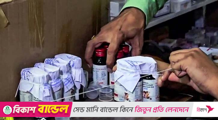 ভারতে কফ সিরাপ খেয়ে ১৪ শিশু নিহত
